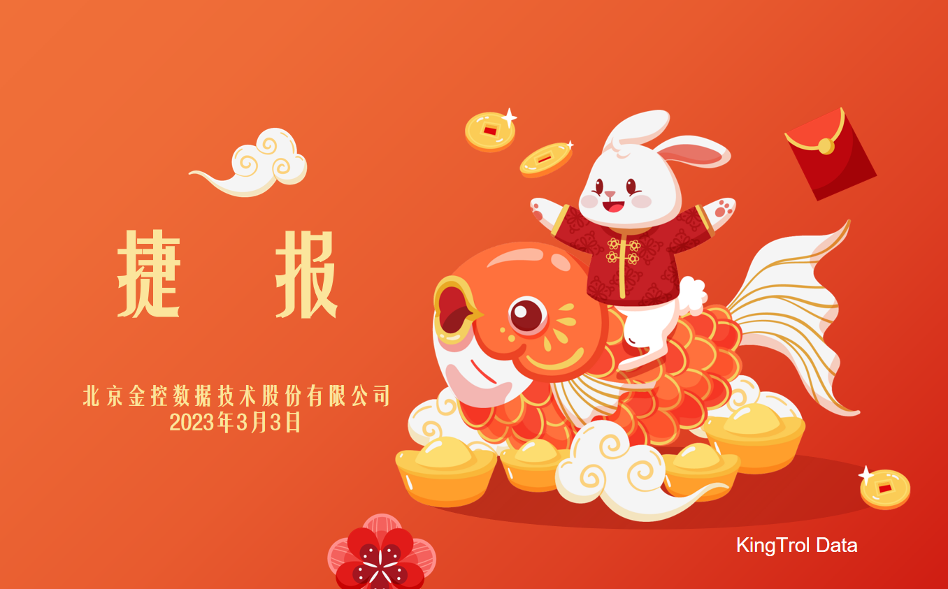 捷报|--极悦娱乐数据中标首个MBR膜池（15万吨/日）精确曝气控制系统项目